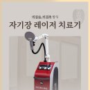 서대구한의원 이미지