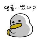 기대만족탕정점