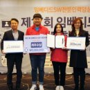 스마트 자동차 이미지