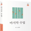 박도