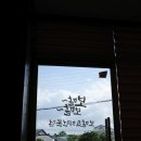 한담 애 이미지