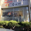 삼청골명가The수제비 이미지