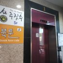 북툰카페 이미지