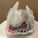 불아더 숯불바베큐 로고