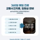 두기한의원 이미지