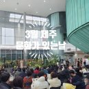 정원숲속 오소록콘서트2 이미지