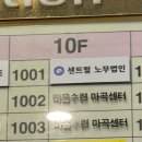 발산역 2번출구 뒤 이미지