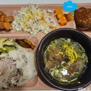 구내식당 티스토리