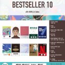 이노셀러 이미지