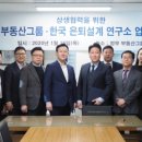 한국사업전략연구소 머니투데이