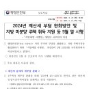이대표공인중개사사무소 이미지