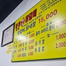 야채별미닭갈비 이미지
