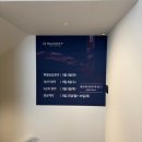 지에스25 당산리버파크점 | 비규제지역 청약 구리역하이니티리버파크 모델하우스 방문후기(앞으로의 호재, 개발계획)