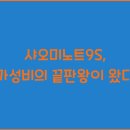 노트 이미지