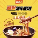 돌초밥 - 남양주시 별내5로5번길 8-9 | 돌초밥