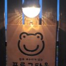 프로그타운 이미지