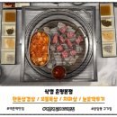 세븐일레븐 은평밝은점 | 응암동 역촌역 근처 고기집: 서비스가 끝내주는 숯불 삼겹살 소고기 맛집 식껍 은평본점