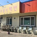 태성이네