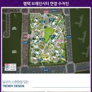 한양수자인 아파트 앞 이미지