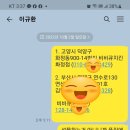 하늬네농장