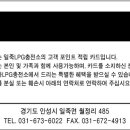 일죽충전소 이미지