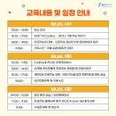 국립부산과학관 캠프관 B동 이미지