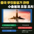무인59 이미지
