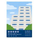 희망부동산중개 | 일본 『오사카』 에서 집 구하기 ➁ 한인 중개 상담, 희망 조건 정하기 (feat. 임상현 부동산 후기)