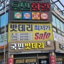 궐동지구대 이미지