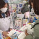 설성약국 이미지