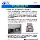 젬테크 이미지
