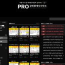 부동산PRO공인중개사사무소 이미지