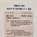 주식회사 퍼퓸허브