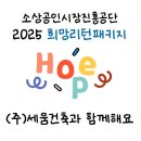 (주)세움건축