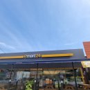 이마트24 R안동옥동세영점 이미지