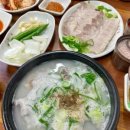 동래국밥 이미지