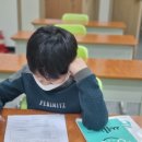 끝장수학교습소