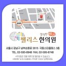 원서한의원 이미지