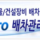 (주)유진종합물류 네이버블로그