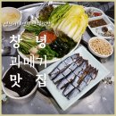 새벽닭이 울때까지 네이버블로그