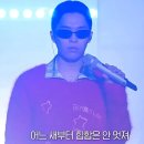 쇼미 12 저스디스 이찬혁 디스 논란 ㅋㅋ.jpg 이미지