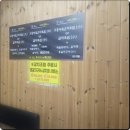 오아시스식당 이미지