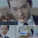 현빈과 함께한 '황금비율’ 인생 설계, 삼성생명 골든밸런스 CF 촬영 현장을 가다! 이미지