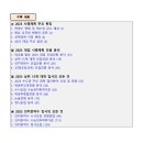 대학입시사