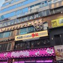 미스터김 | [동탄 술집] 동탄 북광장 맛집 추천 미스터똥꼬 방문 솔직후기