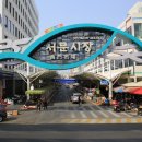 서문육거리 이미지