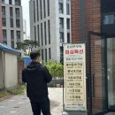 산불 | 대구 범어 맛집 윤중원낙지 수성구본점 산불낙새전골 점심 후기