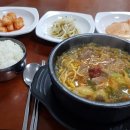 종로한우우거지국밥