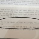 부가세 질문입니다 수산물=과세대상!? 이미지