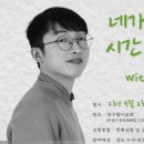 대구서 23일 우크라이나 전쟁 피해 아동 돕기 찬양콘서트 이미지